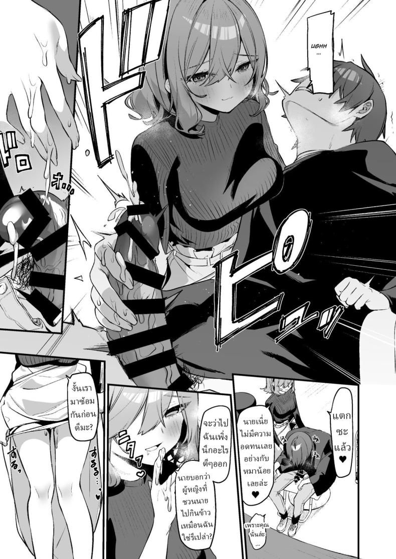 บริการพิเศษ